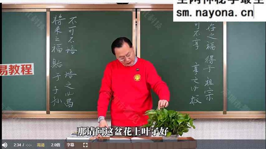 李志峰老师智慧二合一课程合集视频44集