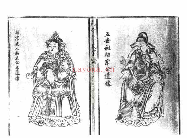 C0005_朱氏_瓯台朱氏宗谱_一.pdf[地方藏谱] - A更新