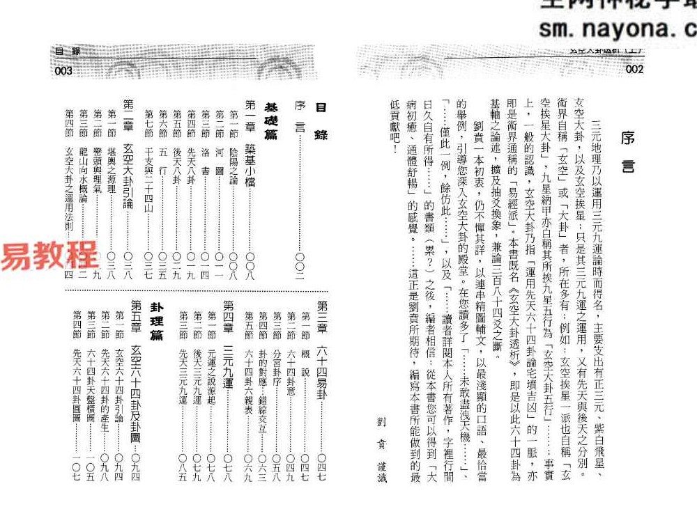 刘贲电子书合集13册pdf