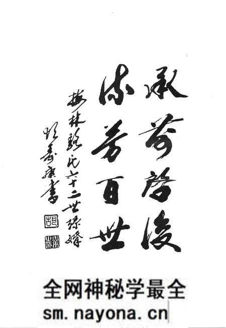 寮前村志-永康市《寮前村志》编纂委员会 编-1996.12.pdf电子版_浙江省志预览图4 寮前村志-永康市《寮前村志》编纂委员会 编-1996.12.pdf电子版_浙江省志预览图4