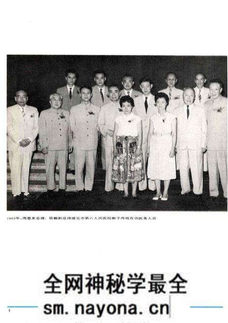 1986-上海卫生 1949-1983.pdf电子版_上海市志预览图5 1986-上海卫生 1949-1983.pdf电子版_上海市志预览图5