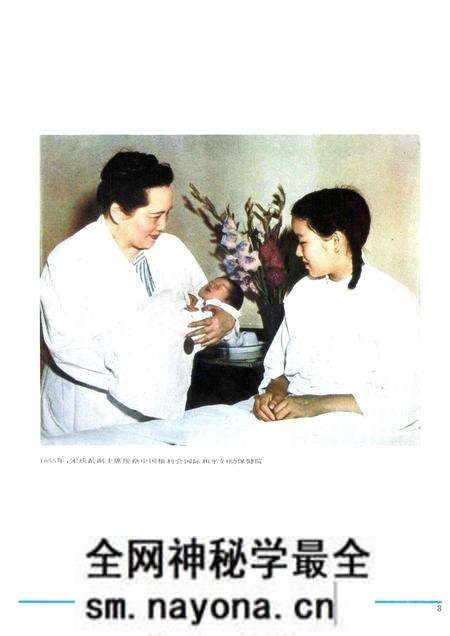 1986-上海卫生 1949-1983.pdf电子版_上海市志预览图4 1986-上海卫生 1949-1983.pdf电子版_上海市志预览图4