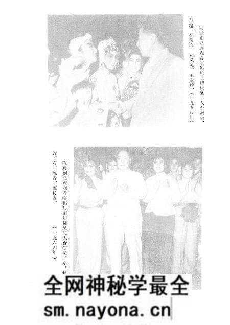 1986-包头市文艺志史资料汇编 第2辑.pdf电子版_内蒙古志预览图1 1986-包头市文艺志史资料汇编 第2辑.pdf电子版_内蒙古志预览图1