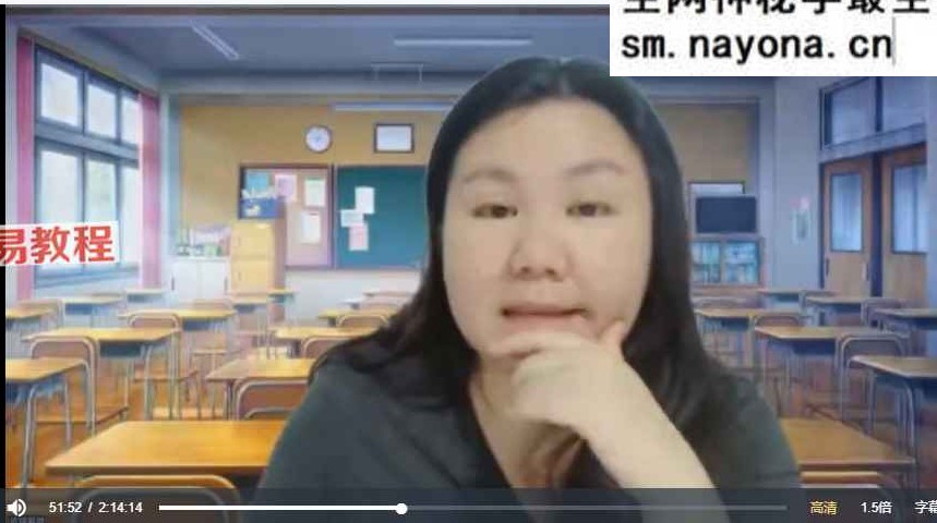 【依婷】玄空飞星 4集视频
