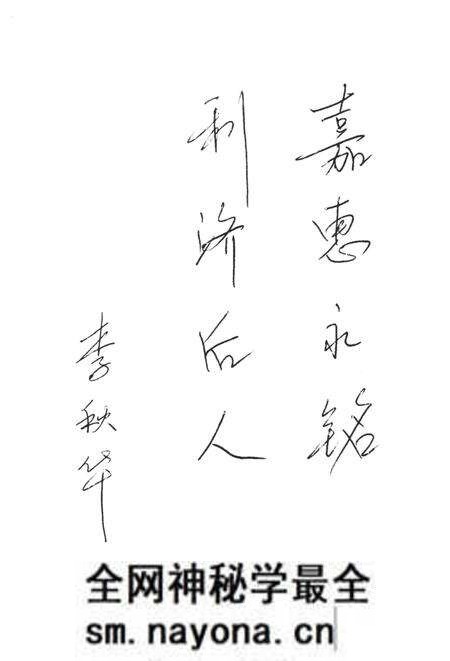 高镇村志-永康市高镇村志编委会-2016.pdf电子版_浙江省志预览图3