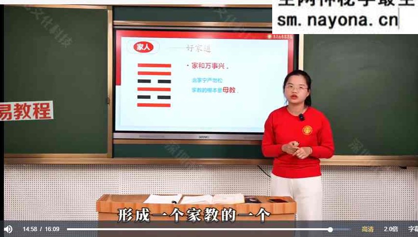 李志峰老师智慧二合一课程合集视频44集