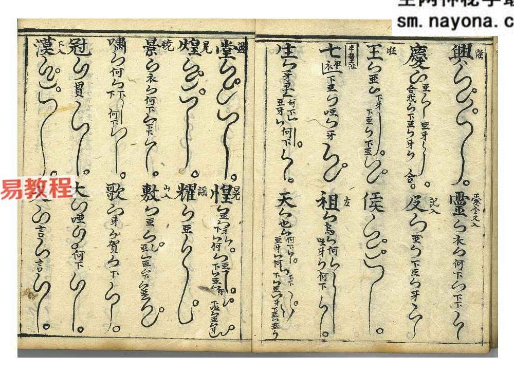 道门定制1-10卷pdf 共277页