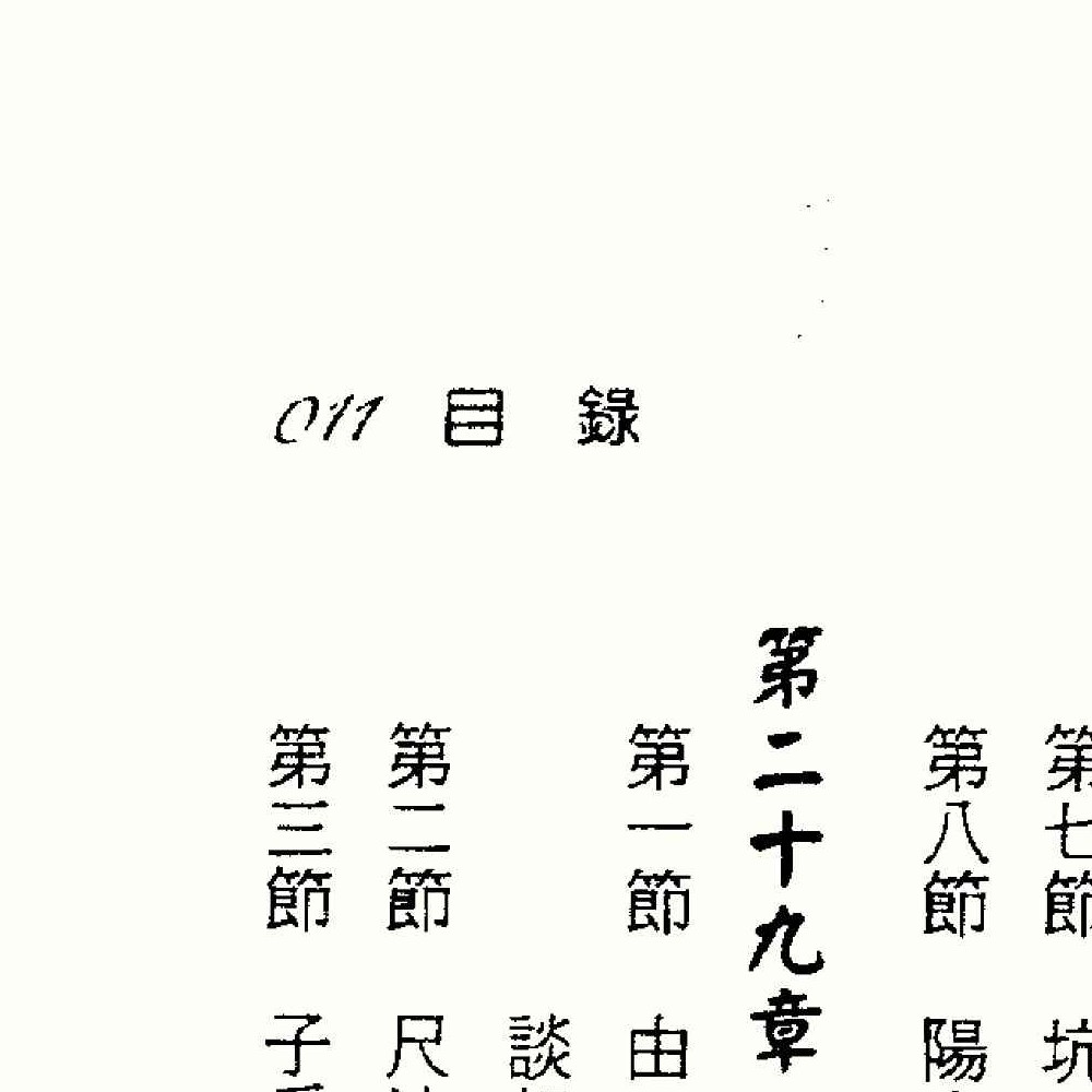 刘贲电子书合集13册pdf