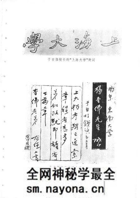 1986-上海大学 1922-1927.pdf电子版_上海市志预览图5 1986-上海大学 1922-1927.pdf电子版_上海市志预览图5