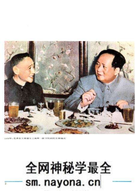 1986-上海卫生 1949-1983.pdf电子版_上海市志预览图3 1986-上海卫生 1949-1983.pdf电子版_上海市志预览图3