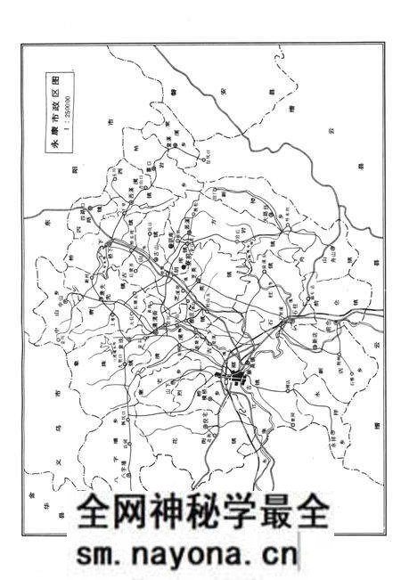 寮前村志-永康市《寮前村志》编纂委员会 编-1996.12.pdf电子版_浙江省志预览图5 寮前村志-永康市《寮前村志》编纂委员会 编-1996.12.pdf电子版_浙江省志预览图5