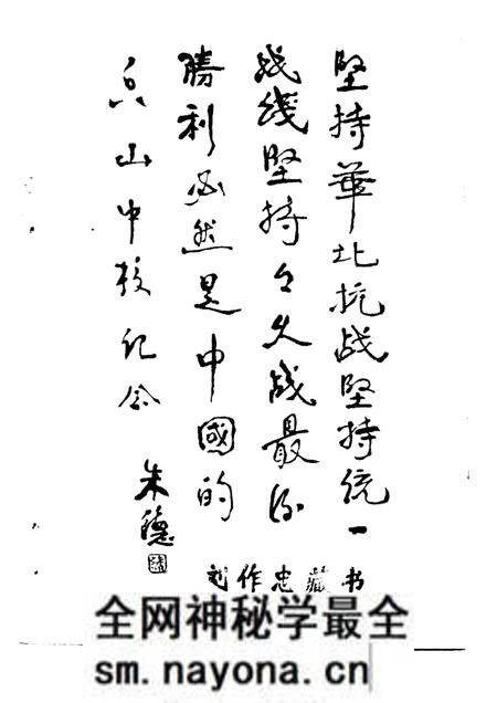 1985版肥东文史资料 第1辑.pdf电子版_安徽省志预览图1 1985版肥东文史资料 第1辑.pdf电子版_安徽省志预览图1