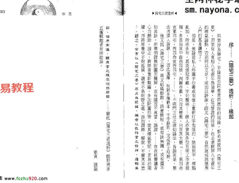 刘贲电子书合集13册pdf