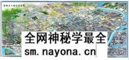 宁波市海曙区志（上册）-宁波市海曙区地方志编纂委员会 编-2014.7.pdf电子版_浙江省志预览图3