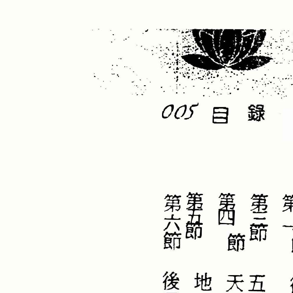 刘贲电子书合集13册pdf