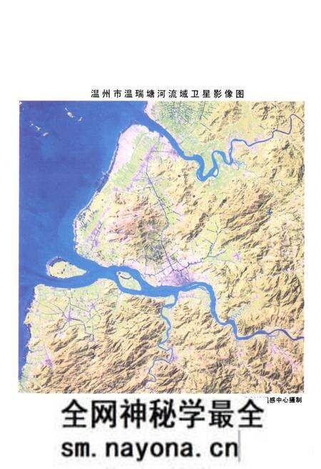 《温瑞灌区志》.pdf电子版_浙江省志预览图5