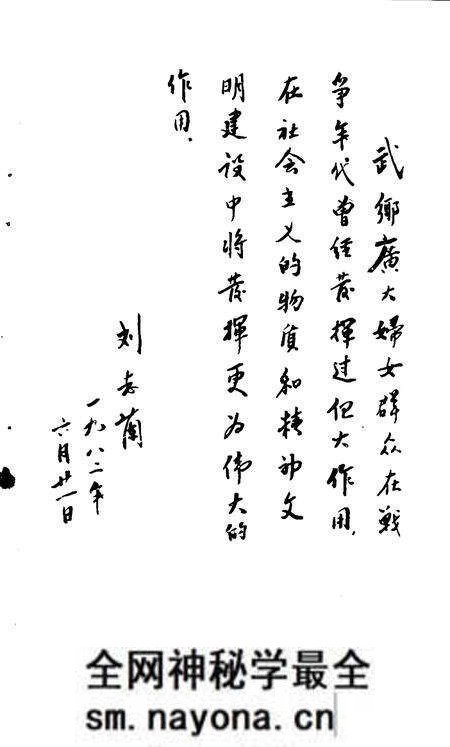 -武乡妇女运动史料选编 第1集.pdf电子版_山西省志预览图3 -武乡妇女运动史料选编 第1集.pdf电子版_山西省志预览图3
