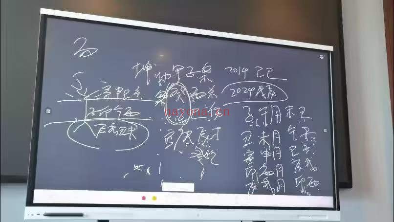 杨春波盲派四柱八字线下面授济南班40集视频