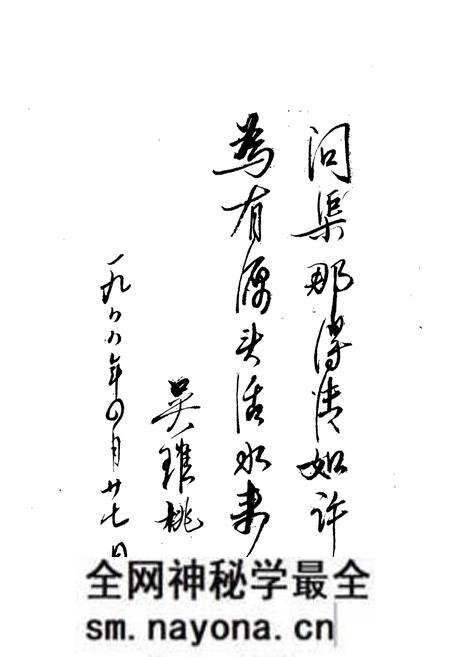 《义乌市水利志》.pdf电子版_浙江省志预览图3 《义乌市水利志》.pdf电子版_浙江省志预览图3