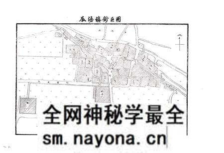 《瓜沥镇志》.pdf电子版_浙江省志预览图4