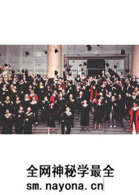 《丽水学院志》.pdf电子版_浙江省志预览图5 《丽水学院志》.pdf电子版_浙江省志预览图5