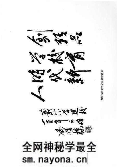 《百年校志》.pdf电子版_浙江省志预览图4 《百年校志》.pdf电子版_浙江省志预览图4