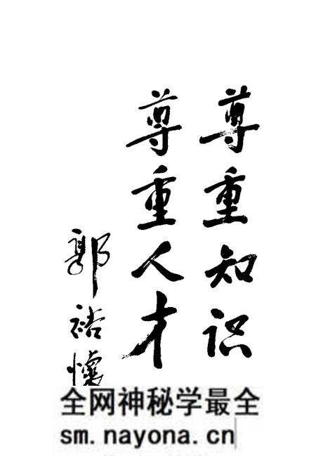 -大同文史资料 第29辑 九届政协委员名典.pdf电子版_山西省志预览图4 -大同文史资料 第29辑 九届政协委员名典.pdf电子版_山西省志预览图4