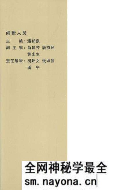 《湖州市城乡建设志1994-2010》.pdf电子版_浙江省志预览图1 《湖州市城乡建设志1994-2010》.pdf电子版_浙江省志预览图1