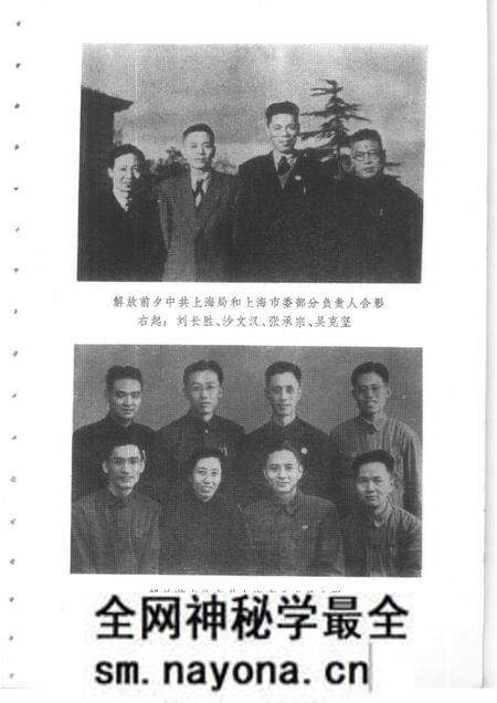 1983-上海文史资料选辑 第43辑.pdf电子版_上海市志预览图3 1983-上海文史资料选辑 第43辑.pdf电子版_上海市志预览图3