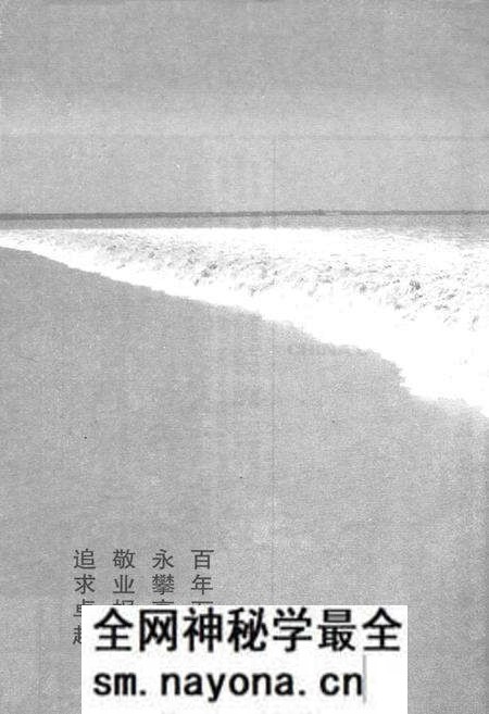《萧山供销合作社志(第四册)(1949-2010)》.pdf电子版_浙江省志预览图5 《萧山供销合作社志(第四册)(1949-2010)》.pdf电子版_浙江省志预览图5
