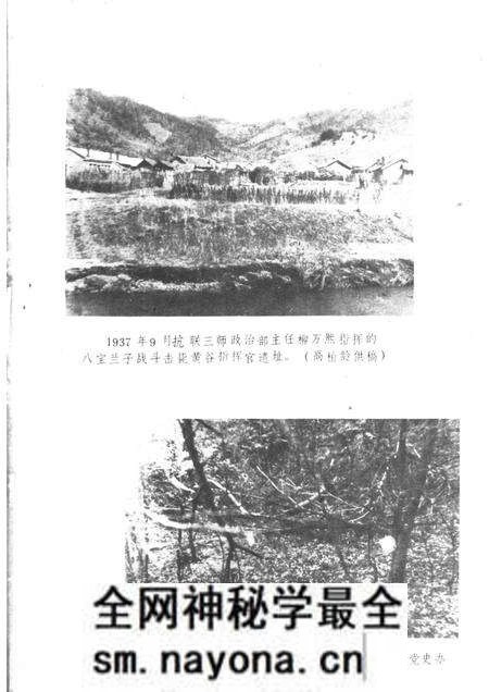 1985-抚顺党史资料 第3辑.pdf电子版_辽宁省志预览图3 1985-抚顺党史资料 第3辑.pdf电子版_辽宁省志预览图3