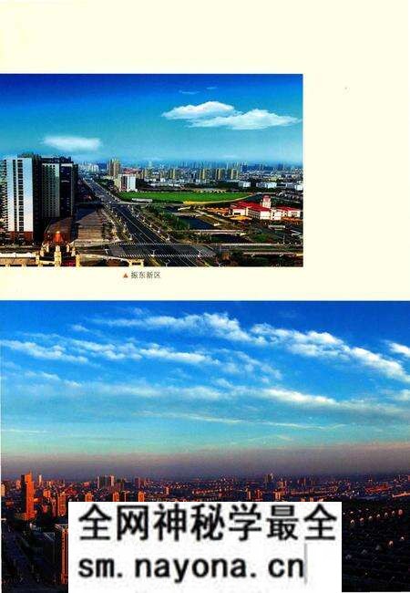 《桐乡市旅游志》.pdf电子版_浙江省志预览图5 《桐乡市旅游志》.pdf电子版_浙江省志预览图5