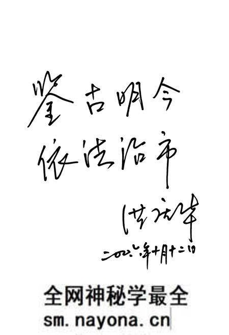 《建德法院志2005》.pdf电子版_浙江省志预览图3 《建德法院志2005》.pdf电子版_浙江省志预览图3