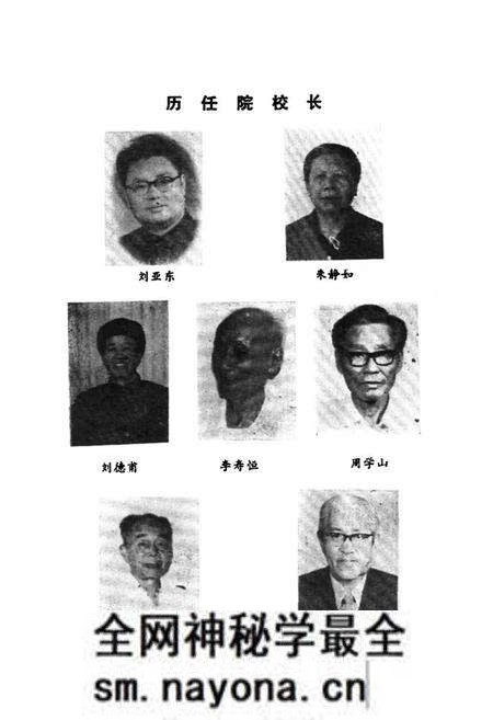 《浙江工学院校史志》.pdf电子版_浙江省志预览图3 《浙江工学院校史志》.pdf电子版_浙江省志预览图3