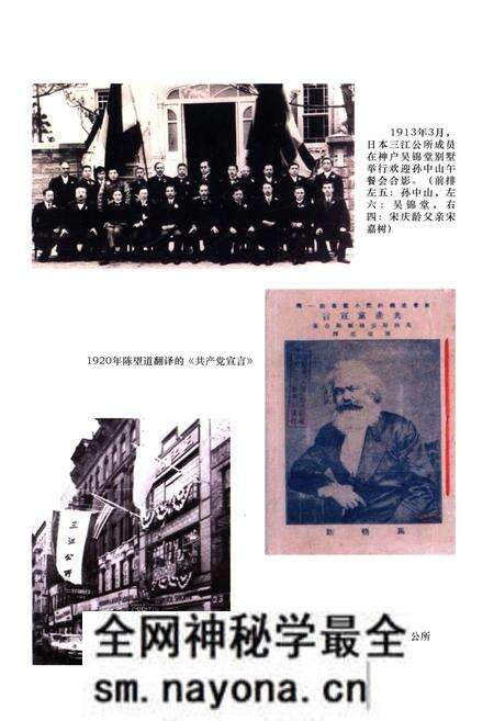 《浙江省华侨志》.pdf电子版_浙江省志预览图3 《浙江省华侨志》.pdf电子版_浙江省志预览图3