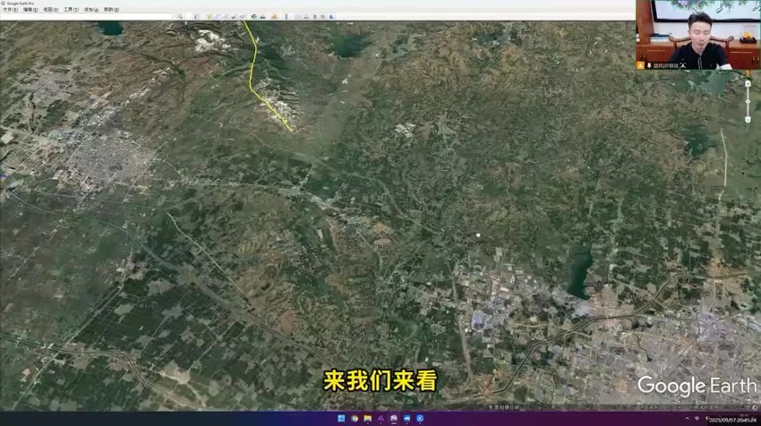 《许联斌形势系统精讲课课程》视频74讲