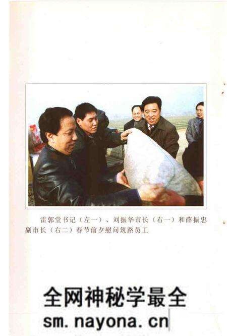 -河津文史资料第16集:交通专辑.pdf电子版_山西省志预览图3 -河津文史资料第16集:交通专辑.pdf电子版_山西省志预览图3