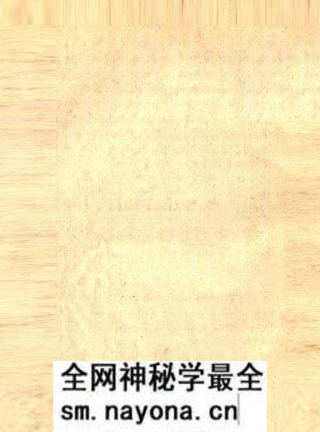 1984-丹东市区边境地名资料汇编.pdf电子版_辽宁省志预览图1