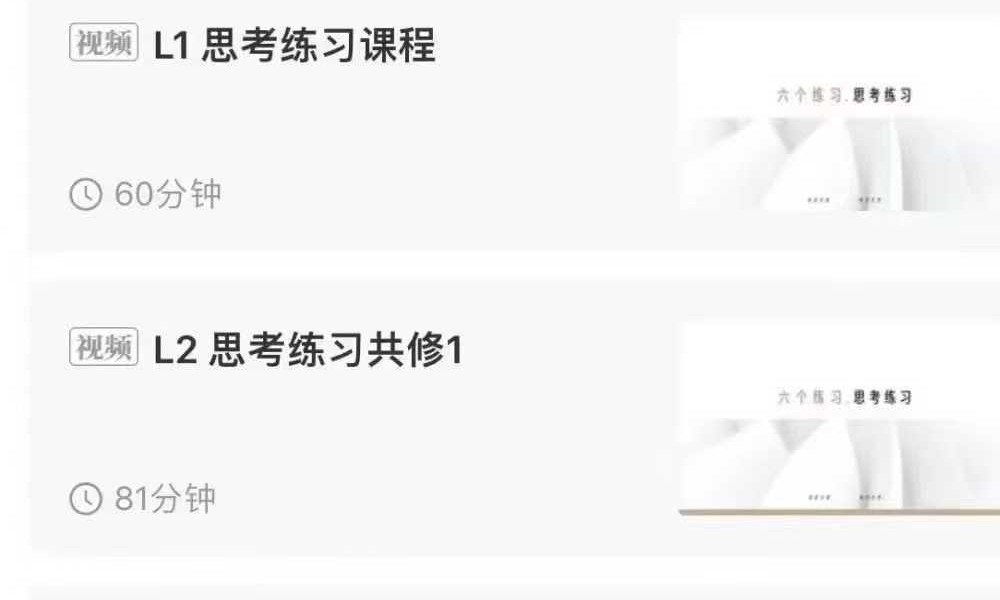 灵性基础 星星学堂姚珺 六个练习共修 17集视频课程