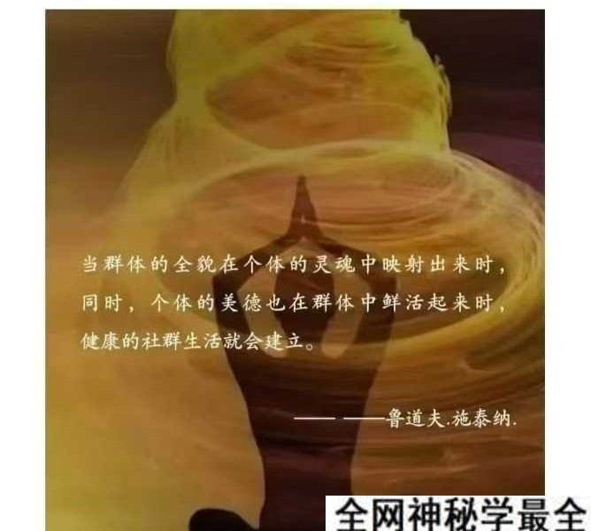 灵性基础 星星学堂姚珺 六个练习共修 17集视频课程