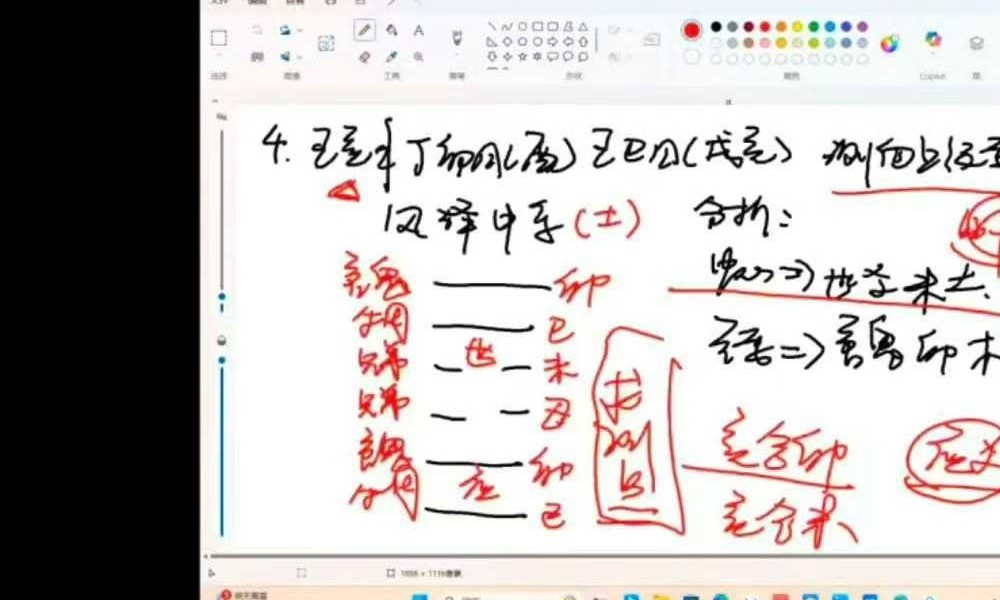 旭闳《吕氏六爻》51集