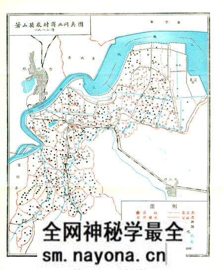 《萧山县供销社志》.pdf电子版_浙江省志预览图5 《萧山县供销社志》.pdf电子版_浙江省志预览图5
