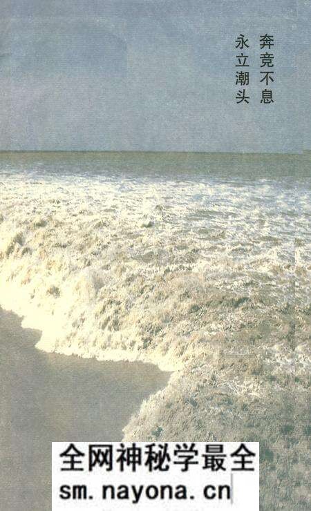 《萧山供销合作社志(第五册)(1949-2010)》.pdf电子版_浙江省志预览图4 《萧山供销合作社志(第五册)(1949-2010)》.pdf电子版_浙江省志预览图4