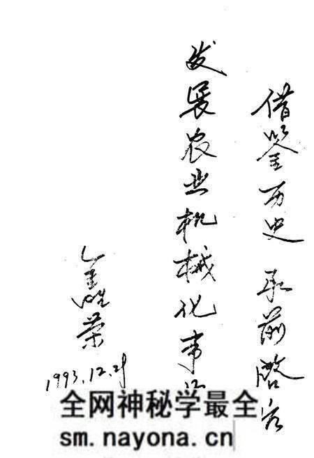 《萧山市农业机械化志》.pdf电子版_浙江省志预览图2 《萧山市农业机械化志》.pdf电子版_浙江省志预览图2