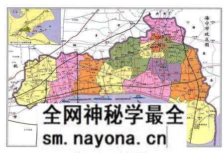 《海宁方言志》.pdf电子版_浙江省志预览图4