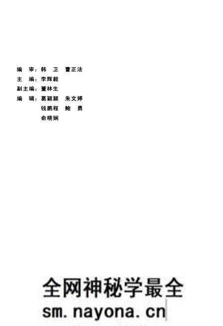 《杭州纪事 2014》.pdf电子版_浙江省志预览图3 《杭州纪事 2014》.pdf电子版_浙江省志预览图3