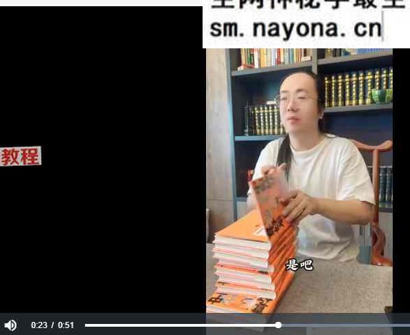 知易而行 梁老师 玄微·解疑 101集视频