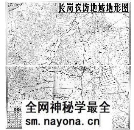 《余杭县农垦志》.pdf电子版_浙江省志预览图5 《余杭县农垦志》.pdf电子版_浙江省志预览图5