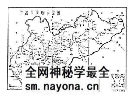 《兰溪交通志》.pdf电子版_浙江省志预览图2