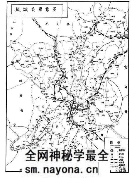 1982-辽宁省凤城县地名录.pdf电子版_辽宁省志预览图4 1982-辽宁省凤城县地名录.pdf电子版_辽宁省志预览图4
